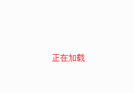 高强度钢基复合材料滑道